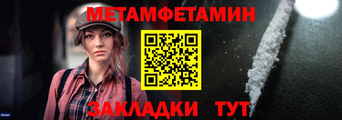 Амфетамин Premium Россошь