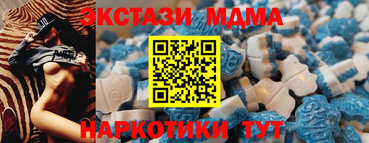 Ecstasy  сайты даркнета какой сайт  Россошь  Ecstasy таблы  Ecstasy TESLA  Вход с VPN 