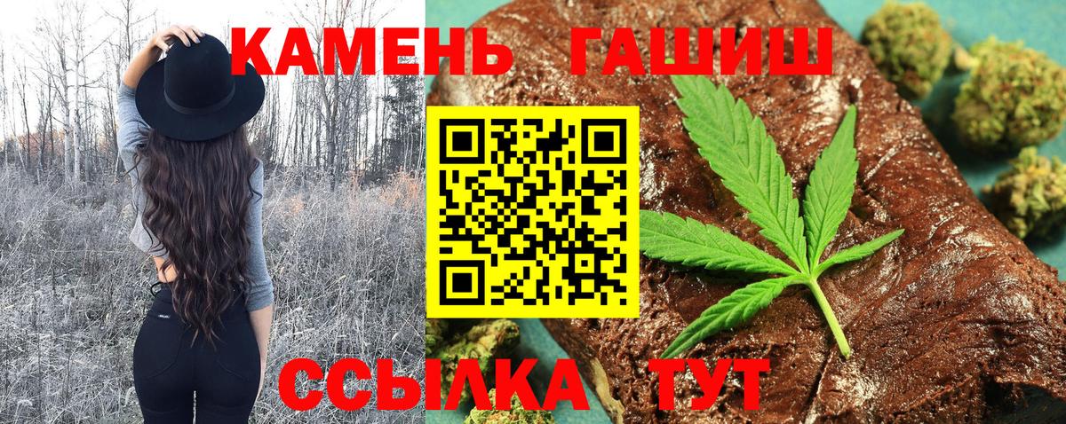 ГАШИШ ice o lator  Вход с VPN  ГАШИШ  Россошь  ГАШИШ AMNESIA HAZE 
