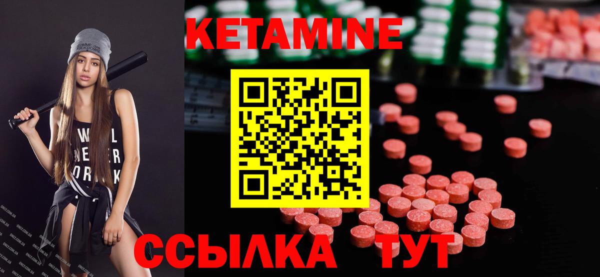 Россошь  Кетамин VHQ  omg ССЫЛКА  Вход с VPN  Кетамин ketamine 