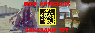 МДМА Пушкино