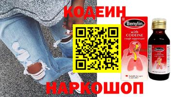 кокс Пыть-Ях