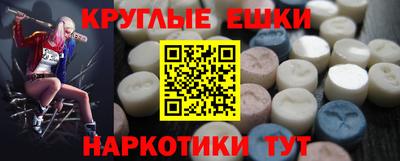гашиш Рязань