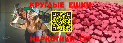мдма Пугачёв