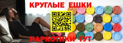 МДМА Пушкино