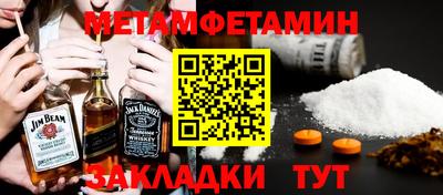 МДМА Пушкино