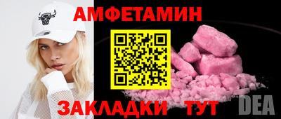 мдма Пугачёв