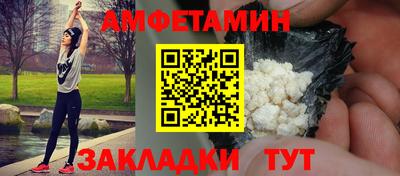 героин Рузаевка