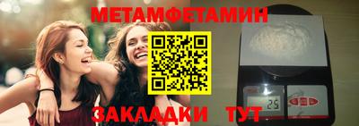 мдма Пугачёв