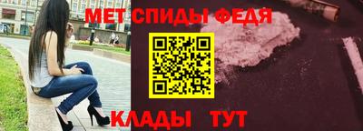 ALPHA PVP Рыбинск