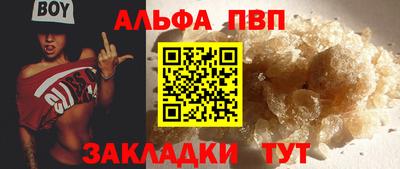 кокс Пыть-Ях