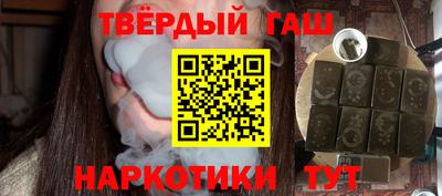 гашиш Рязань