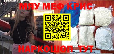 мдма Пугачёв