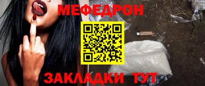 мдма Пугачёв
