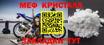 мдма Пугачёв