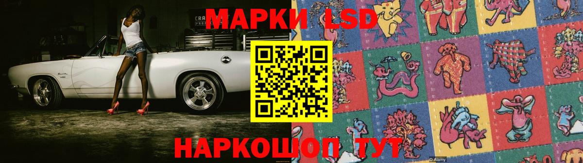 Россошь  ЛСД экстази кислота  Вход с VPN  Лсд 25 экстази кислота 