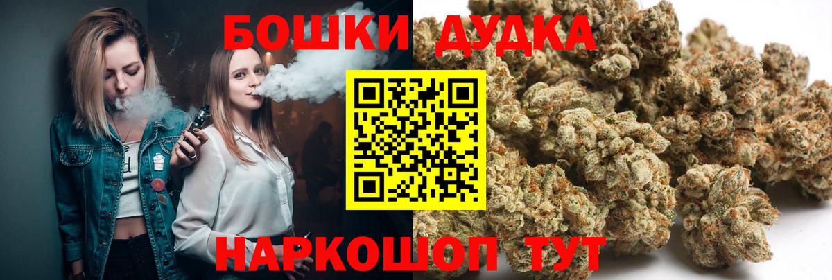 Конопля AK-47 Россошь